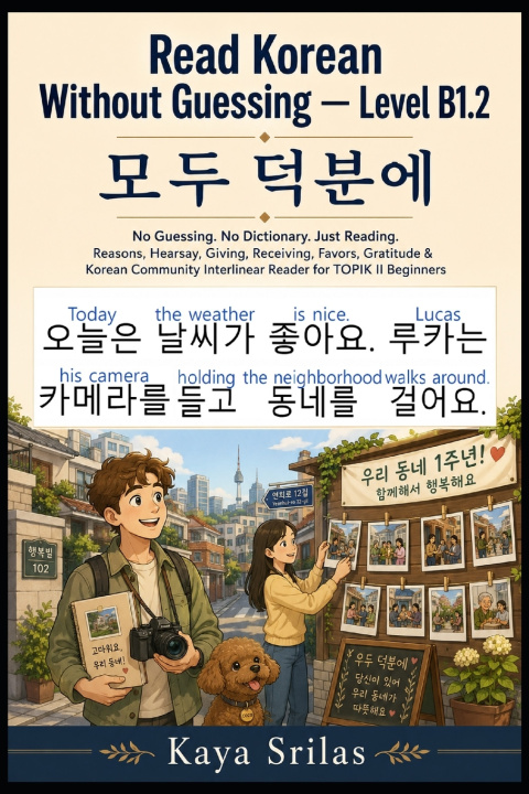 Книга Read Korean Without Guessing - Level B1.2 Kaya Srilas