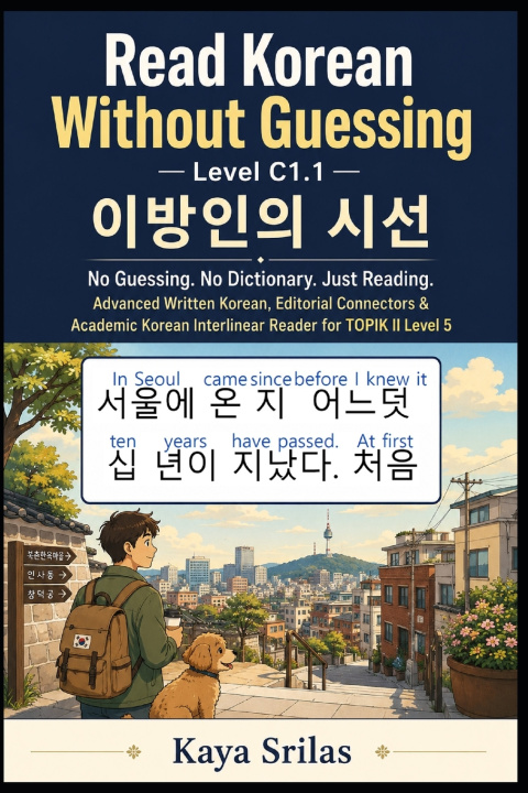 Книга Read Korean Without Guessing - Level C1.1 Kaya Srilas