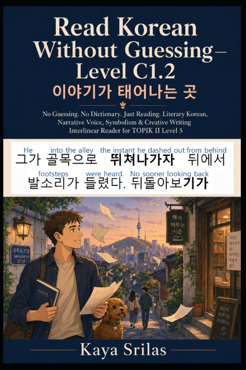 Книга Read Korean Without Guessing - Level C1.2 Kaya Srilas