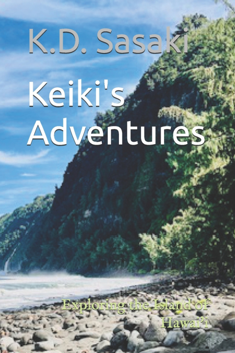 Книга Keiki's Adventures K.D. Sasaki