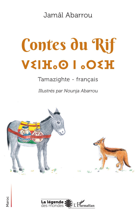 Книга Contes du Rif - ⴸⵉⵏⴼⴰⵙⵏⴰⵔⵉⴼ Abarrou