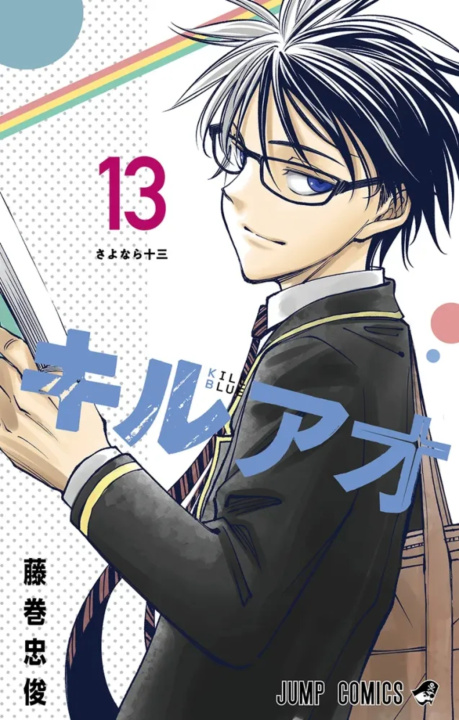 Livro Kill Blue T13 Tadatoshi Fujimaki