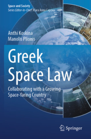 Книга Greek Space Law Anthi Koskina