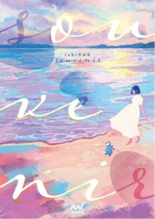 Boek souvenir tabi
