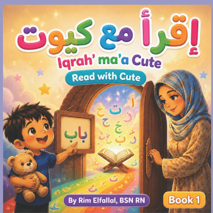 Book Read with Cute (Book 1) Rim Elfallal