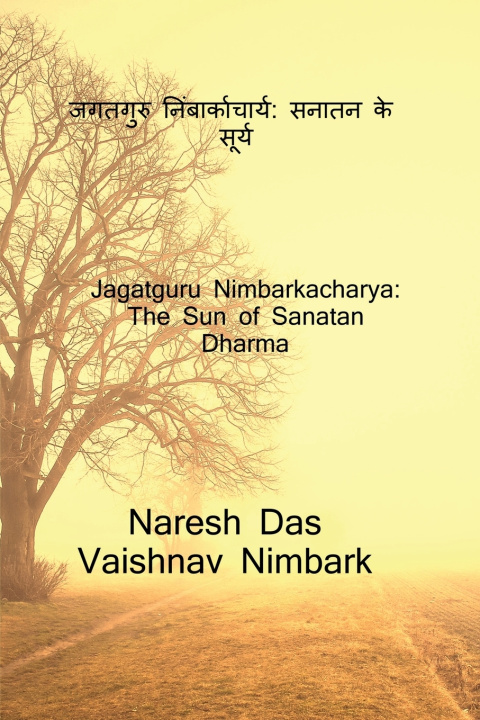 Boek Jagatguru Nimbarkacharya Naresh Das Vaishnav Nimbark