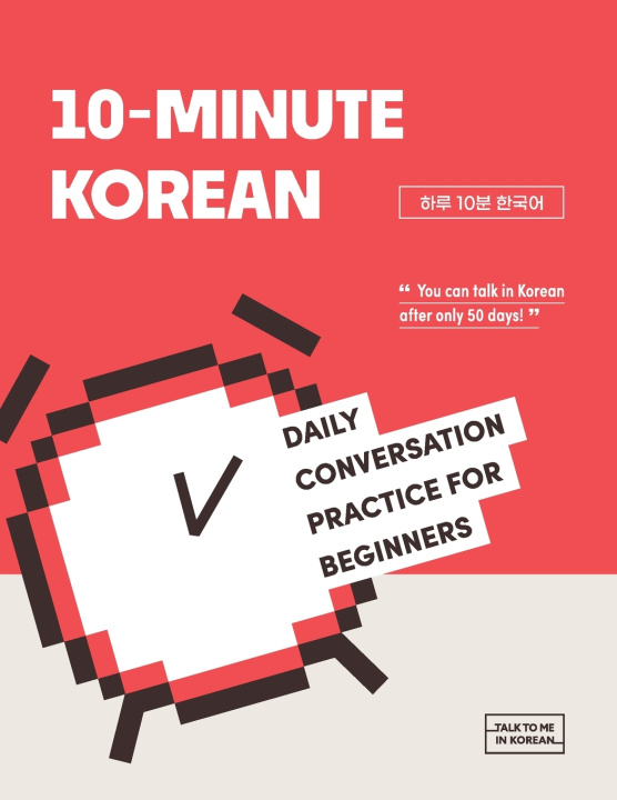 Libro 10-minute Korean Talk to Me in Korean