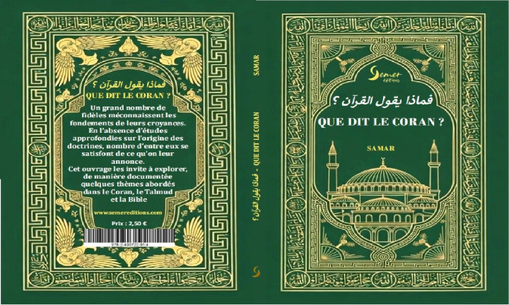 Buch Que dit le Coran ? 