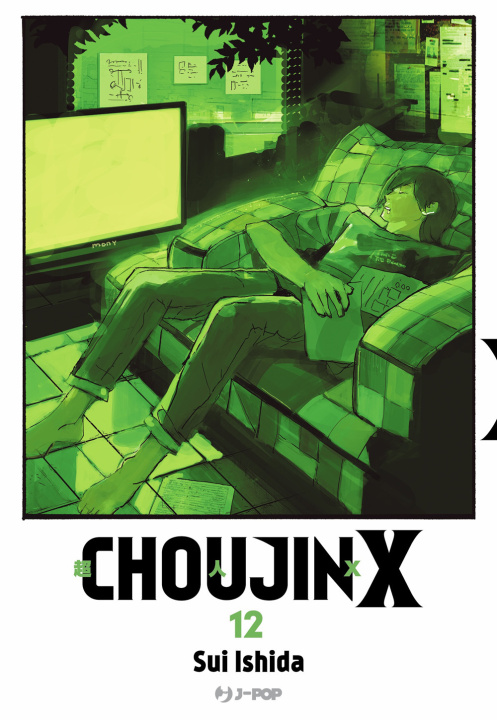 Книга Choujin X Sui Ishida