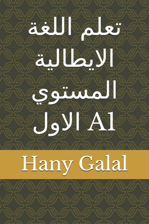 Book تعلم اللغة الايطالية المستوي الاول A1 Hany Galal