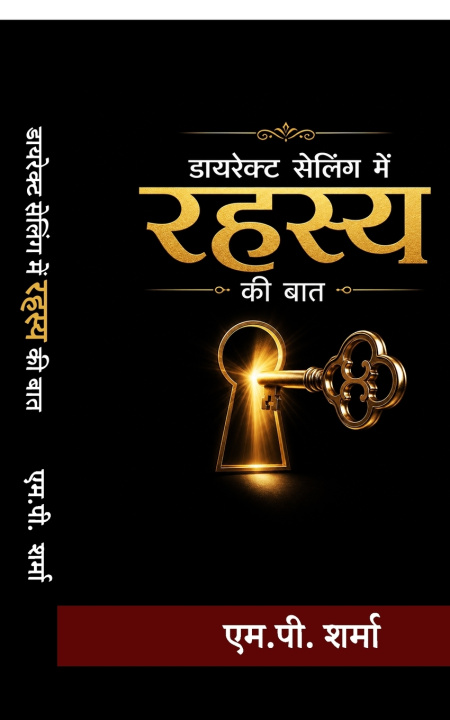 Boek DIRECT SELLING ME RAHASYA KI BAAT MP SHARMA