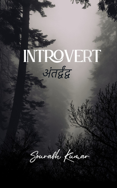 Livro INTROVERT अंतर्द्वंद Sourabh Kumar
