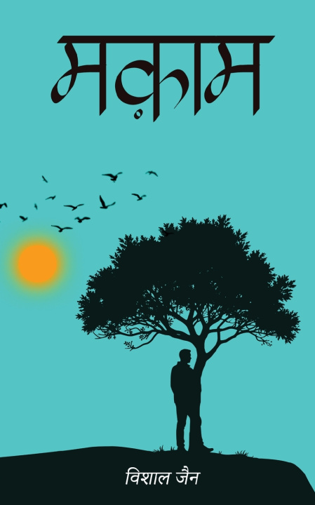 Livro Maqaam Vishal Jain