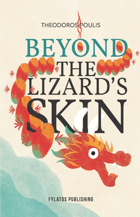 Книга Beyond the Lizard's skin Theodoros Poulis