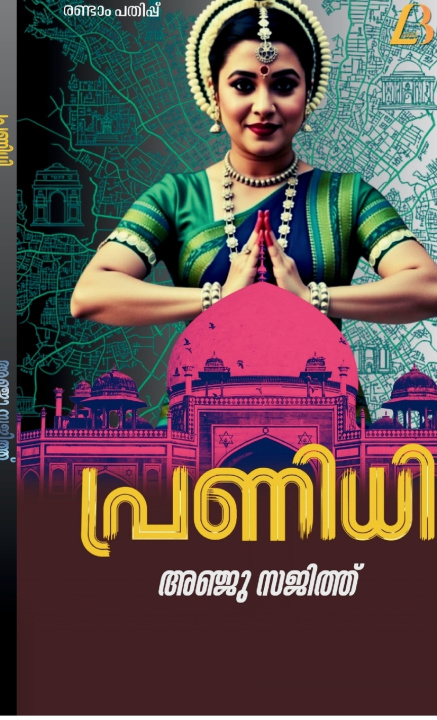 Libro Pranidhi Anju sajith