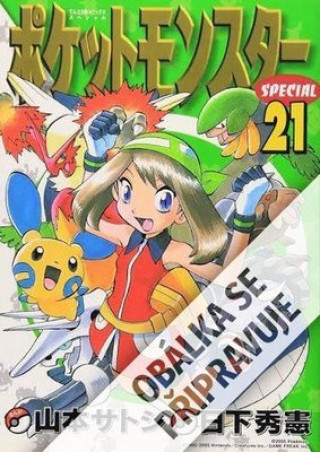 Libro Pokémon 21 - Ruby a Sapphire Satoši Jamamoto