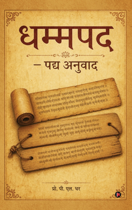 Libro Dhammpad - Padya Anuvaad P. L. Dhar