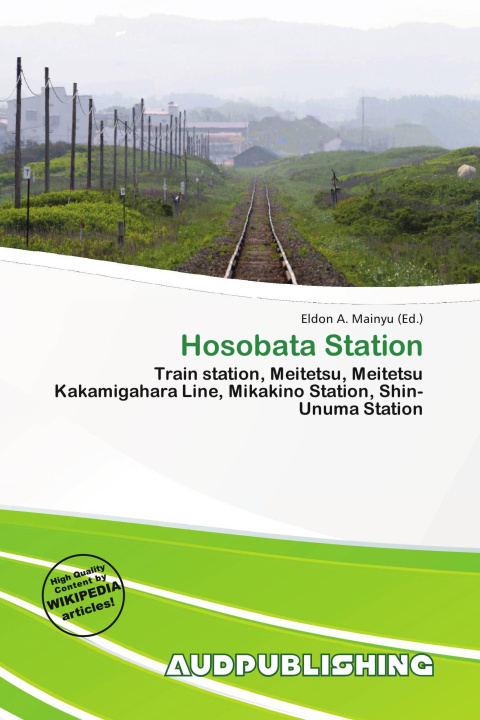 Книга Hosobata Station 