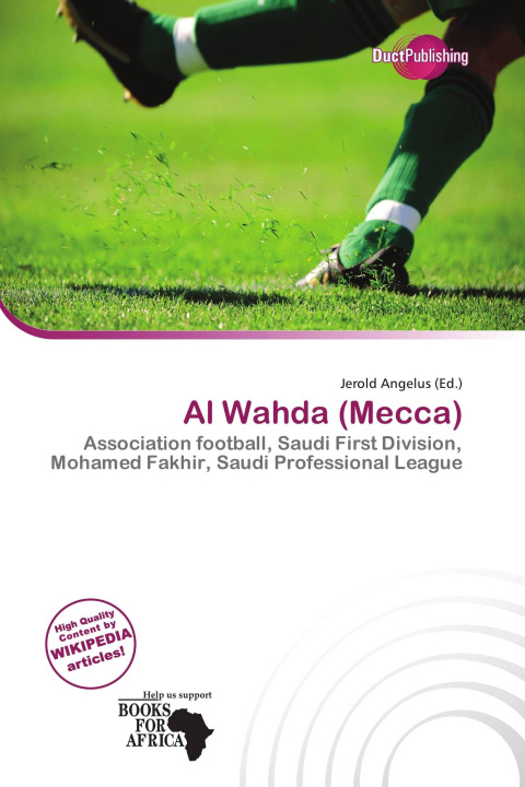 Книга Al Wahda (Mecca) 