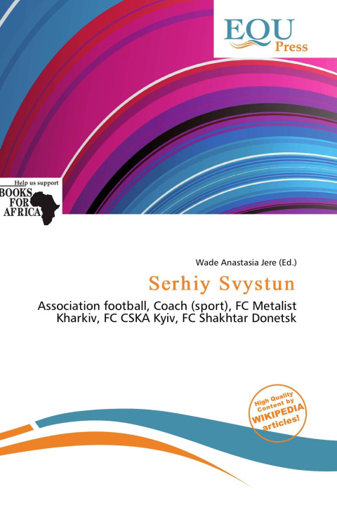 Книга Serhiy Svystun 