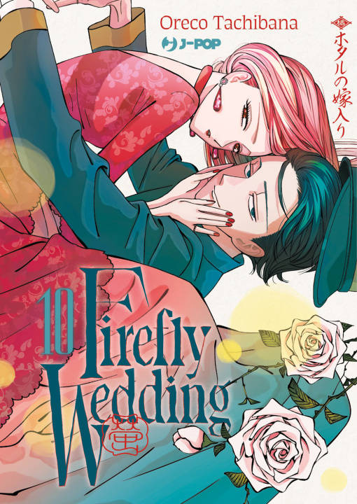 Libro Firefly wedding Oreco Tachibana
