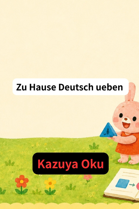 Könyv Zu Hause Deutsch ueben ヤズカクオ