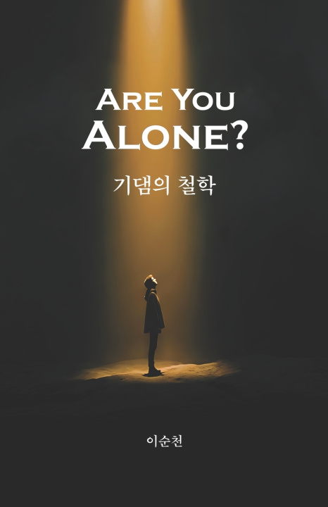 Könyv Are You Alone? Soon C Lee