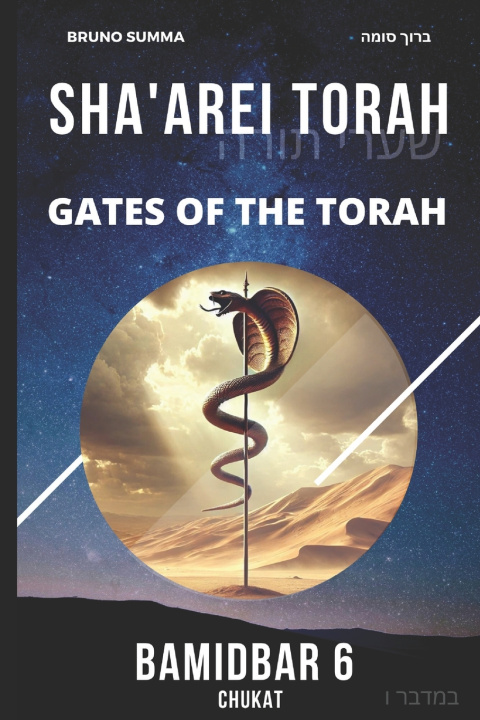 Könyv SHA'AREI TORAH Bruno Summa