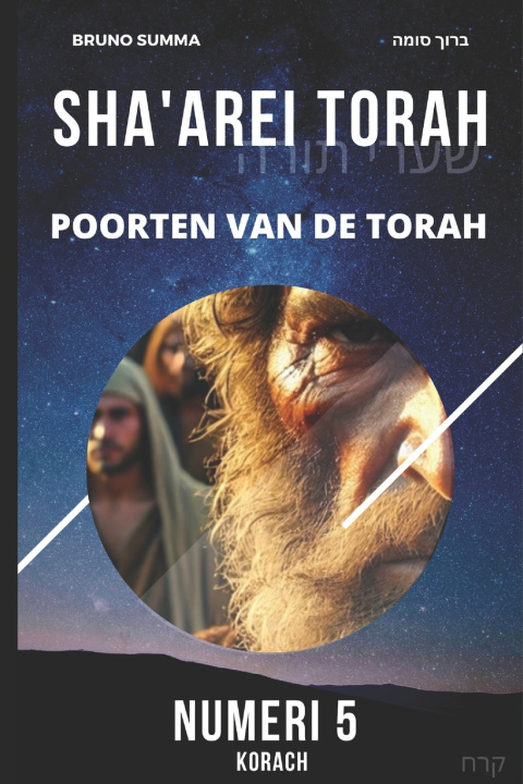 Könyv SHA'AREI TORAH Bruno Summa