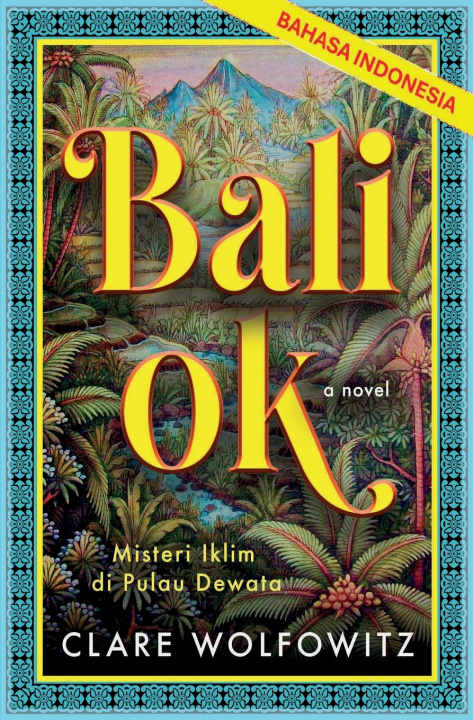 Книга Bali OK Clare Wolfowitz
