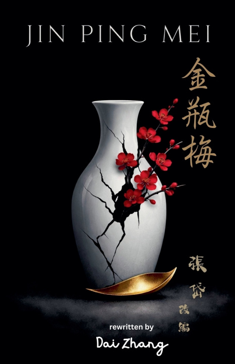 Книга Jin Ping Mei Dai Zhang