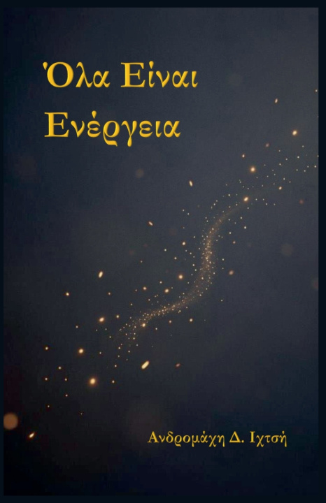 Knjiga Όλα είναι ενέργεια Andromachi D. Ichtsi