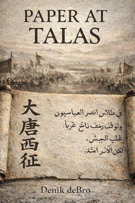 Книга Paper at Talas 