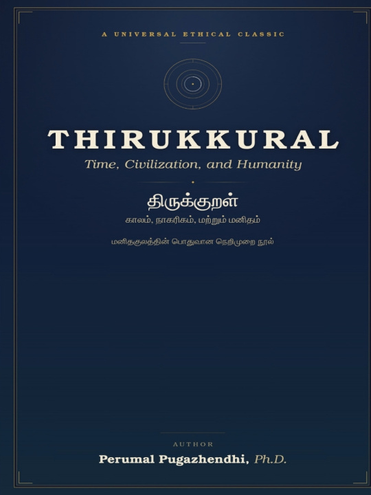 Kniha Thirukkural Pugazhendhi