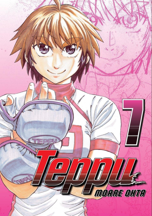 Book Teppu 7 