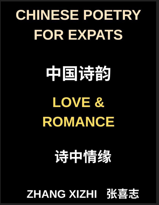 Könyv Chinese Poetry for Expats, Love and Romance Edition, Learn Mandarin Language and Culture Through 25 Romantic Poems Zhang Xizhi