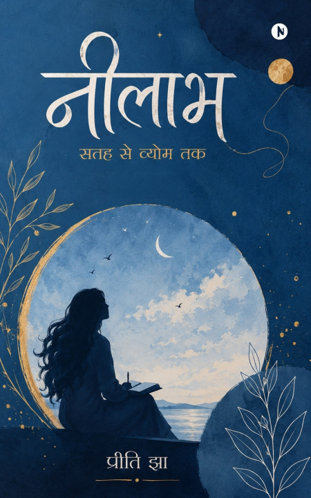 Книга Neelabh Preeti Jha