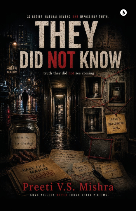 Книга They Did Not Know Preeti V.S. Mishra