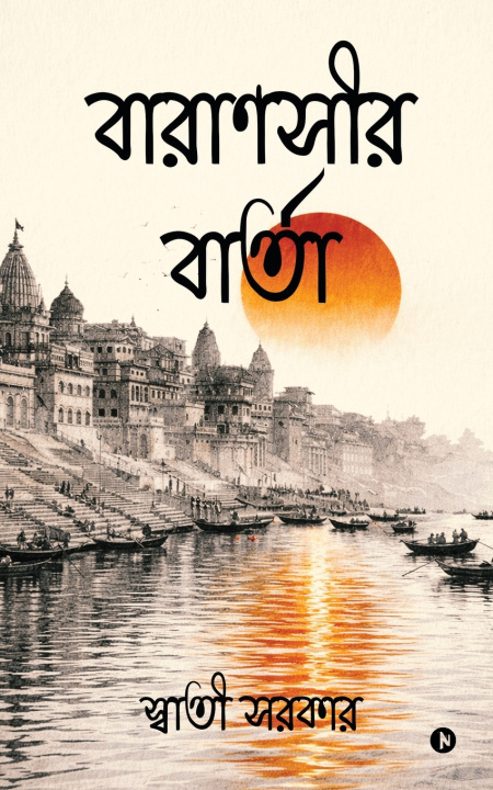 Kniha BARANOSIR BARTA Swaati Sarkar