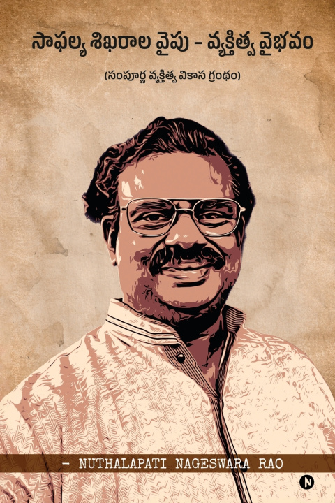 Libro Saaphalya Sikharala Vaipu - Vyaktitva Vaibhavam Nuthalapati Nageswara Rao