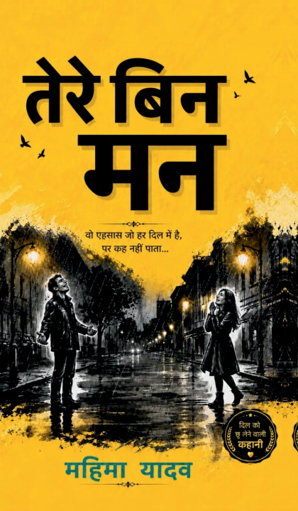 Kniha Tere Bin Man mahima yadav