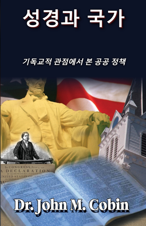 Knjiga 성경과 국가 Cobin