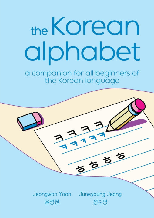 Kniha The Korean Alphabet Jeongwon Yoon