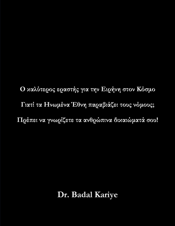 Kniha Ο καλύτερος εραστής για την Ειρήνη στον Κόσμο Dr. Badal Kariye