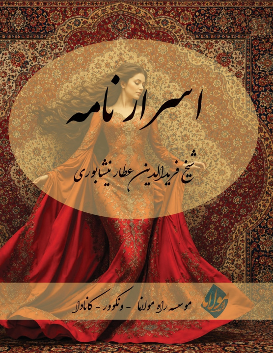Könyv Asrar Nameh - Farsi New Style Edition Farid od-Din Attar