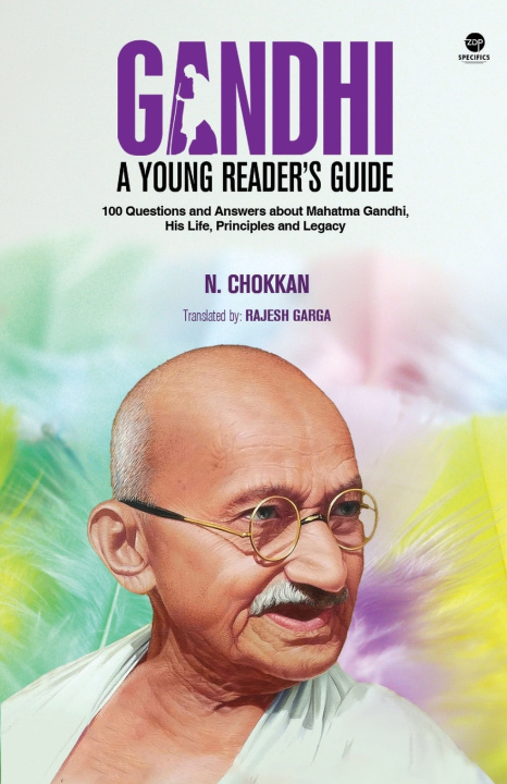 Книга GANDHI A YOUNG READER'S GUIDE N CHOKKAN