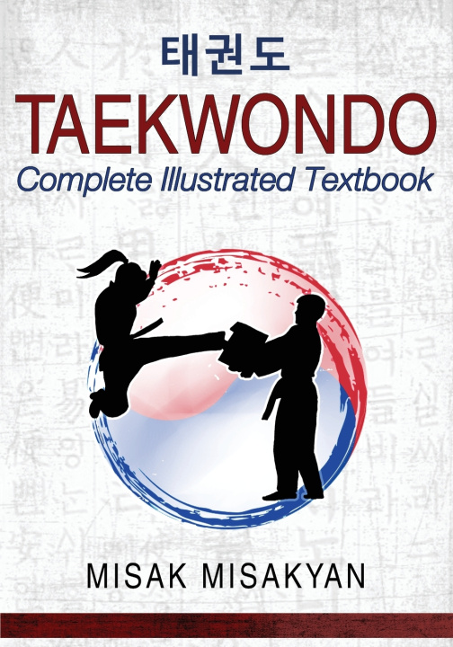 Книга Taekwondo Misak Misakyan