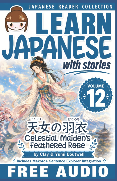 Βιβλίο Learn Japanese with Stories Volume 12 Yumi Boutwell