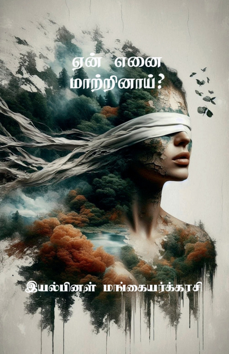 Libro EAN ENAI MAATRINAAI? Iyalpinal Mangayarkarasi