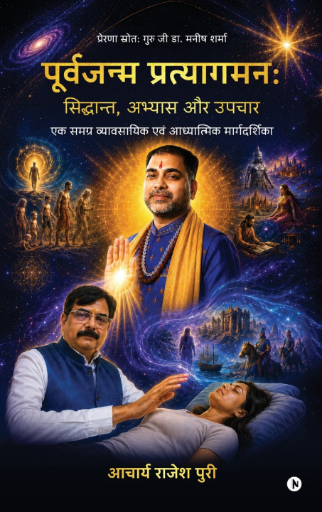 Könyv Past-Life Regression Acharya Rajesh Puri